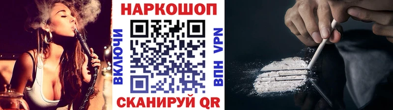 Где купить Енисейск A PVP  Метадон  АМФ  Канабис  ГАШИШ  Меф мяу мяу 