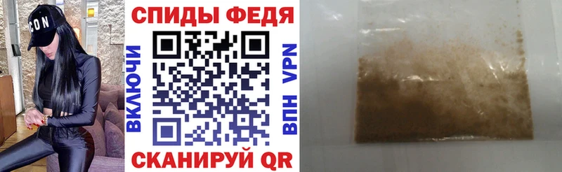 Амфетамин Розовый Енисейск