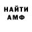 Амфетамин Розовый Rytas Hcr2