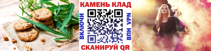 Canna-Cookies конопля  Енисейск 