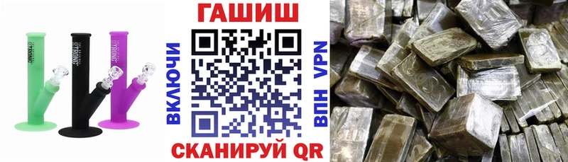 цена   Енисейск  ГАШ Premium 