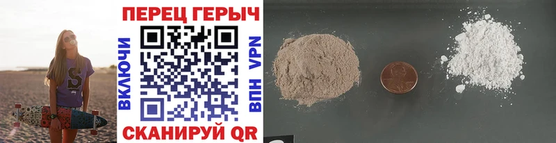 как найти закладки  Енисейск  Героин герыч 