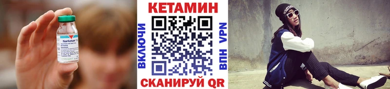 КЕТАМИН VHQ  darknet какой сайт  Енисейск  купить  цена 