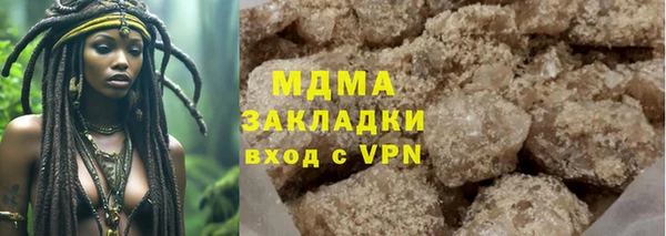 MDMA Алзамай