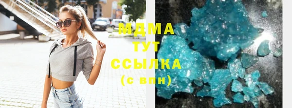 MDMA Алзамай