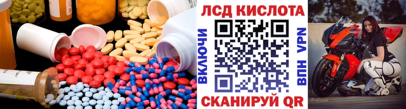 ЛСД экстази ecstasy Енисейск