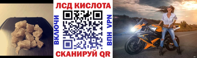 мега как войти  Енисейск  LSD-25 экстази ecstasy 