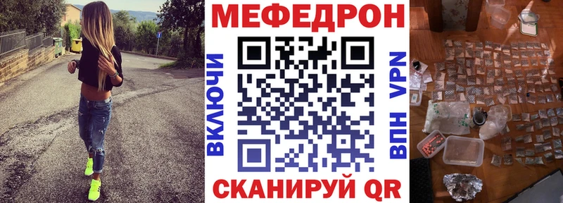 купить  цена  Енисейск  МЕГА ссылки  Меф мука 