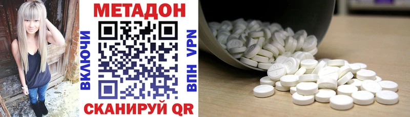 Метадон кристалл  как найти закладки  Енисейск 
