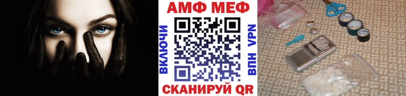 Первитин Декстрометамфетамин 99.9% Енисейск