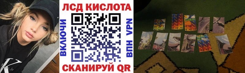 купить наркотик  Енисейск  Марки N-bome 1,5мг 